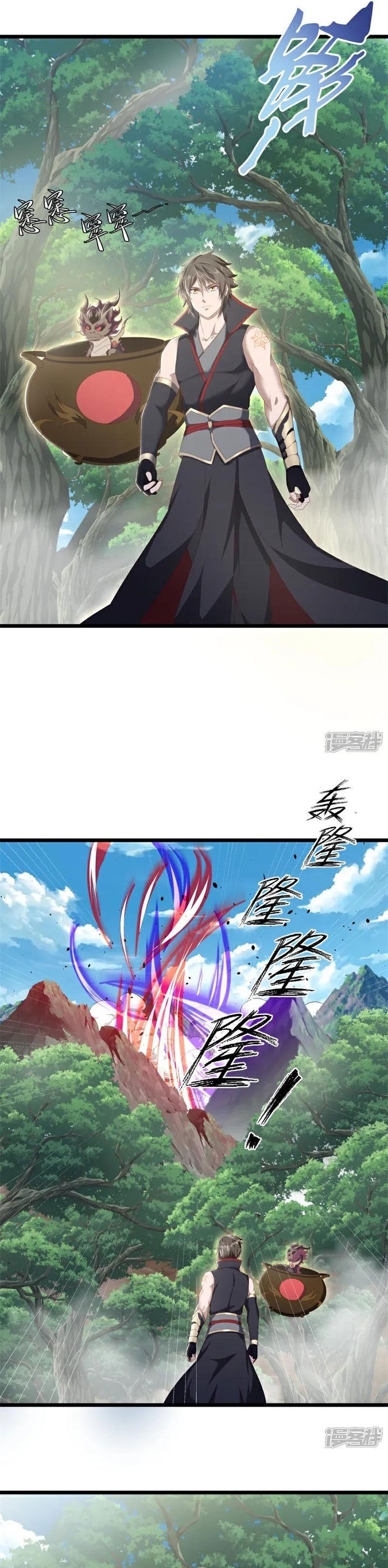 Peerless Soul (Peerless Battle Spirit) Chapter 718 Gambar 22